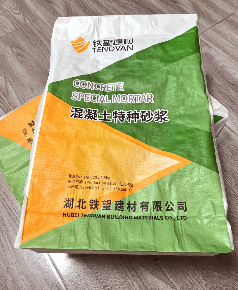 定海薄层快速修补料