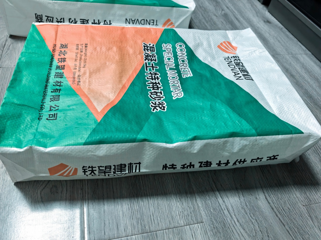 定海抗裂密实剂