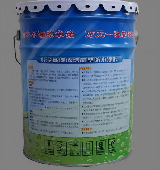 定海水泥基渗透结晶防水涂料
